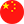 China flag