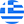 Greece flag